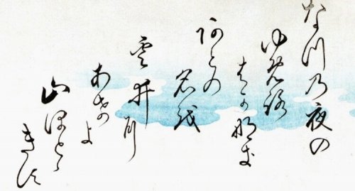 Japanse haiku schrijven